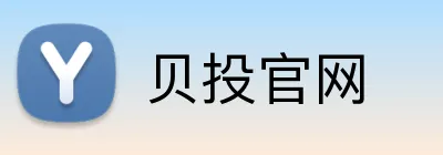 贝投官网 logo